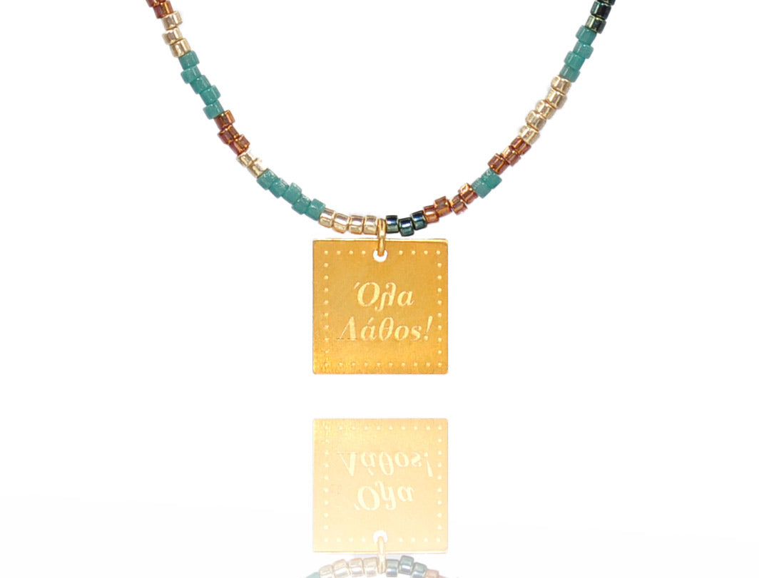 'It's all wrong! Όλα λάθος!' Gold, Teal and Lt Blue Miyuki Necklace